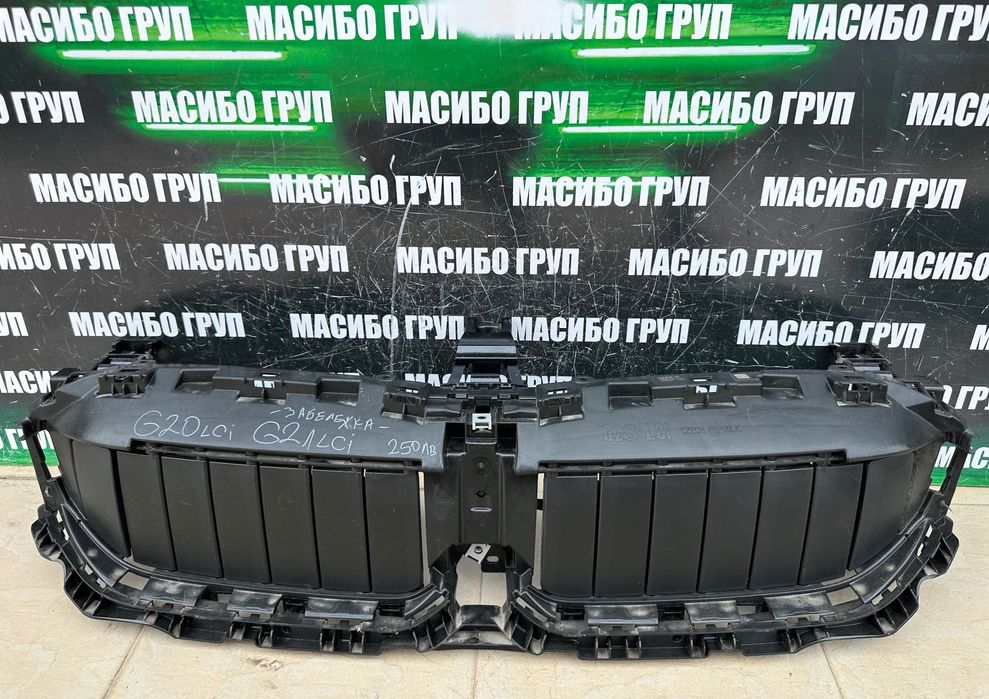 Решетка радиатор клапи за въздух за Бмв Bmw X7 G07 Bmw G20 LCI G22 G30