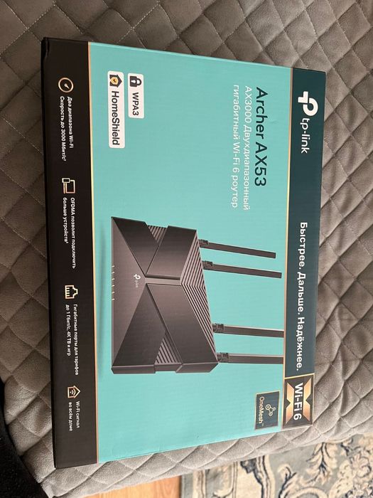 Новый модем