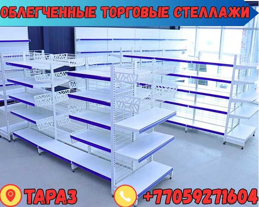 Торговое оборудование для магазина, стеллаж, прилавок витрина, дисплей