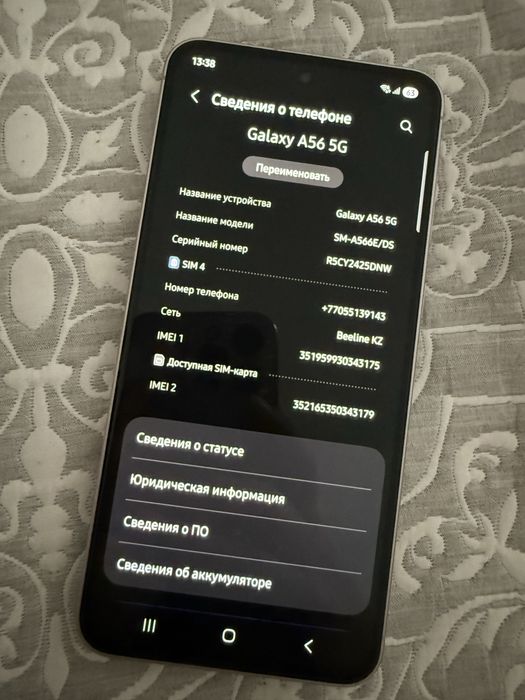 Samsung Galaxy A56 5G