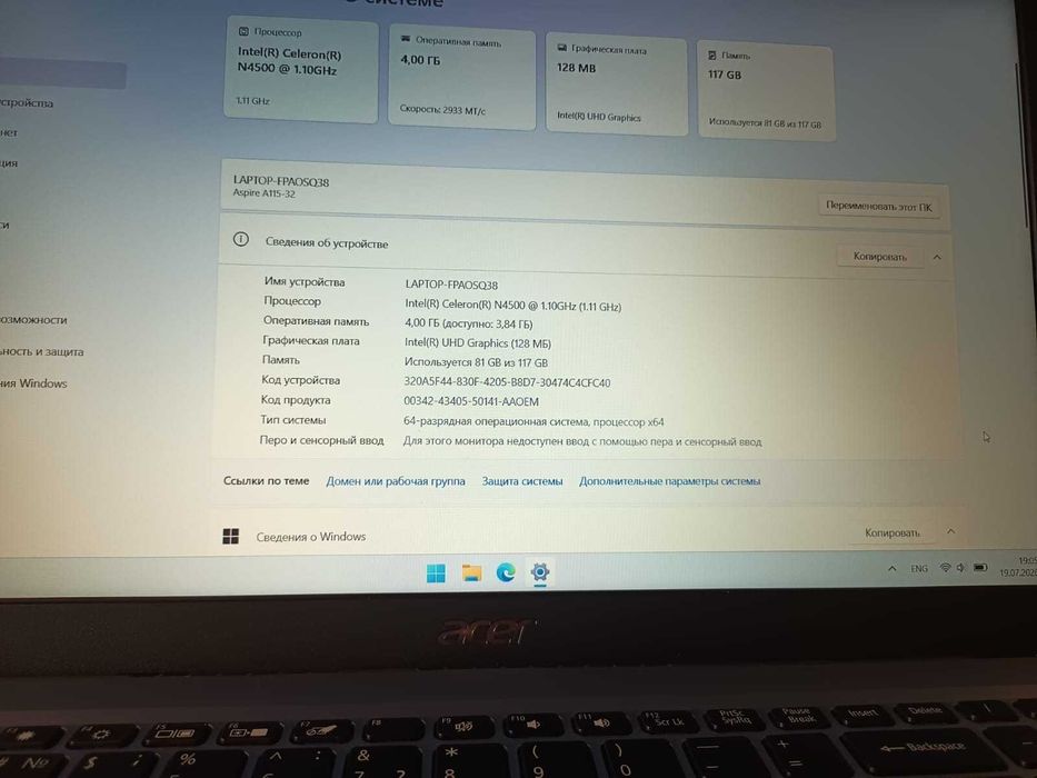 Продам ноутбук Acer Aspire 1