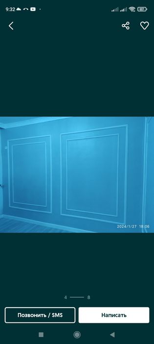 Евро ремонт жасаймыз