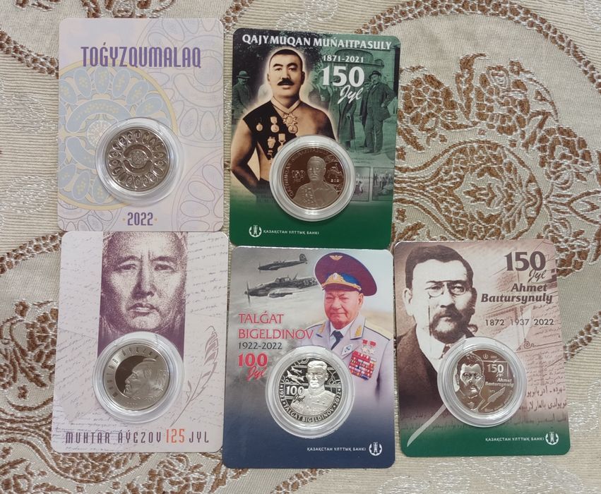 Продам монеты Казахстана