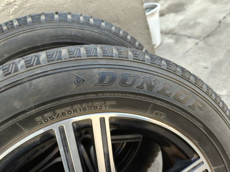 Зимние шины с дисками