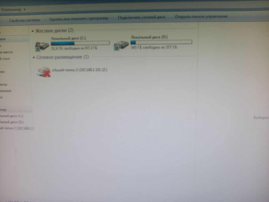 Компютер сатилади б/у