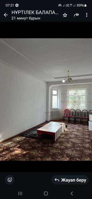 Асанбай районынды жер үй сатылады