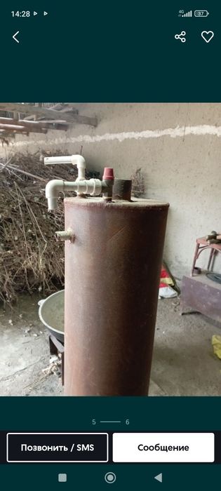 Assalamu aleykum kotyol arzon bervoraman.Qalin metaldan qilingan.