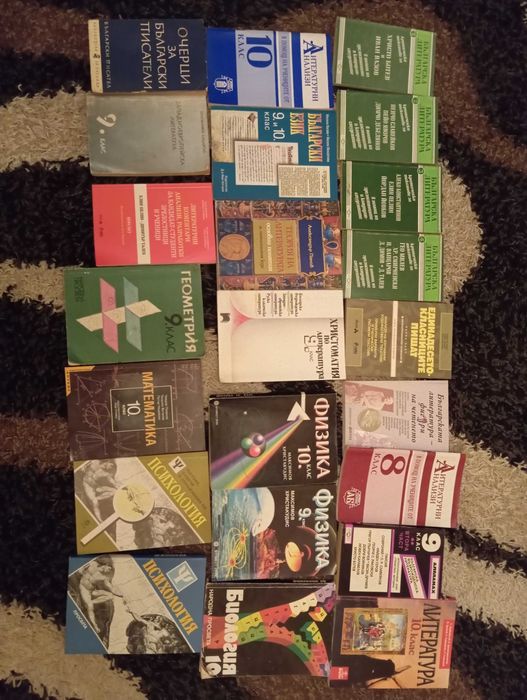 Учебници и учебни помагала по английски и немски език