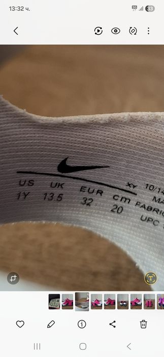 Nike детски сандали 32 номер.