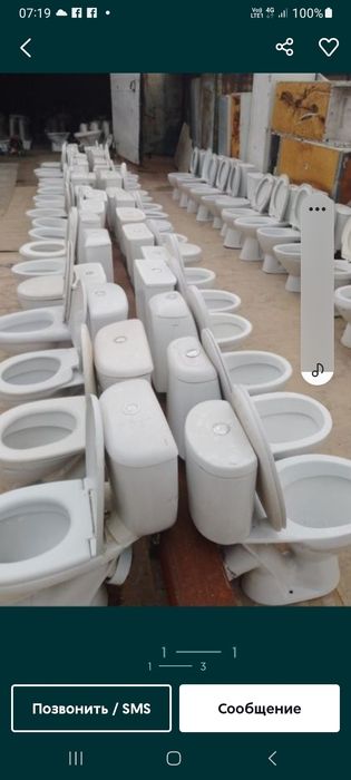 Продам унитаз в комплекте