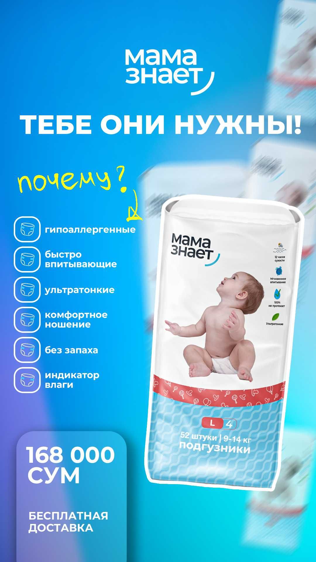 Выделения из влагалища