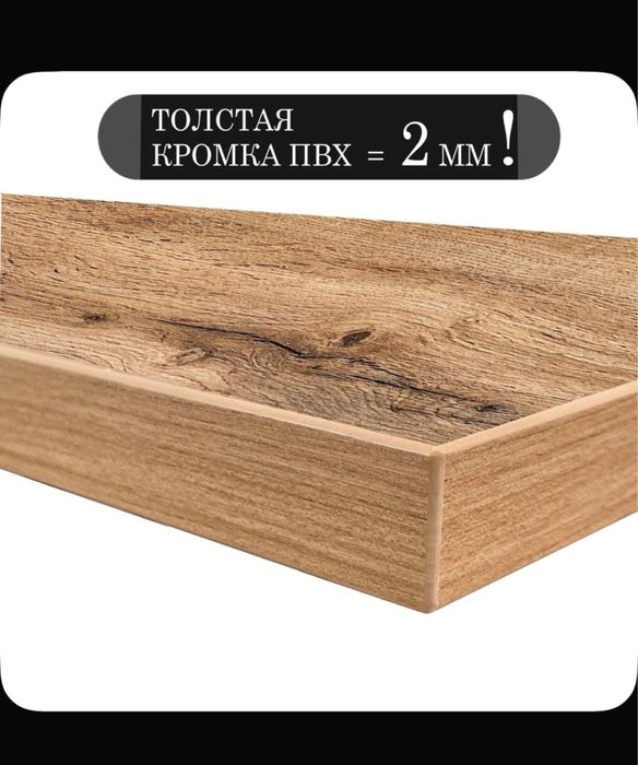 Стол обеденный кухонный