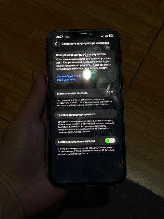 iPhone 12 pro max
