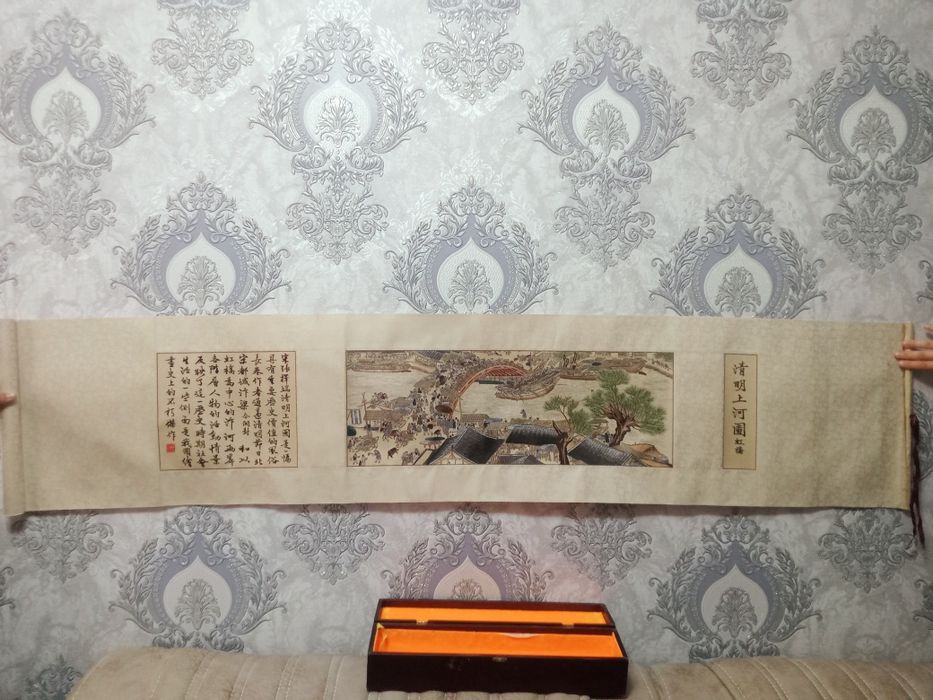 Шолкаграфия Китай