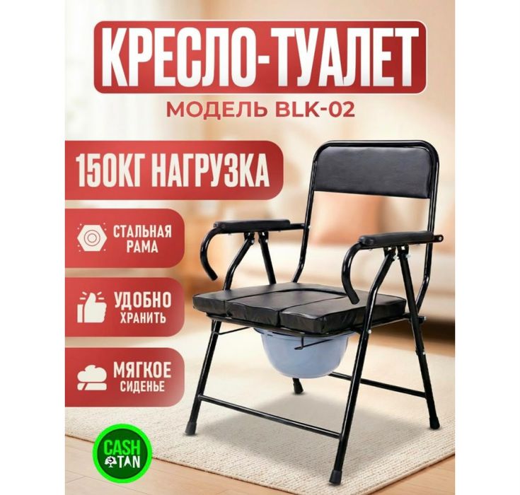Новый, пайдаланылмаған