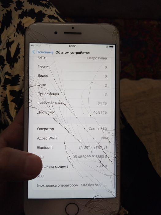 айфон восьмой плюс