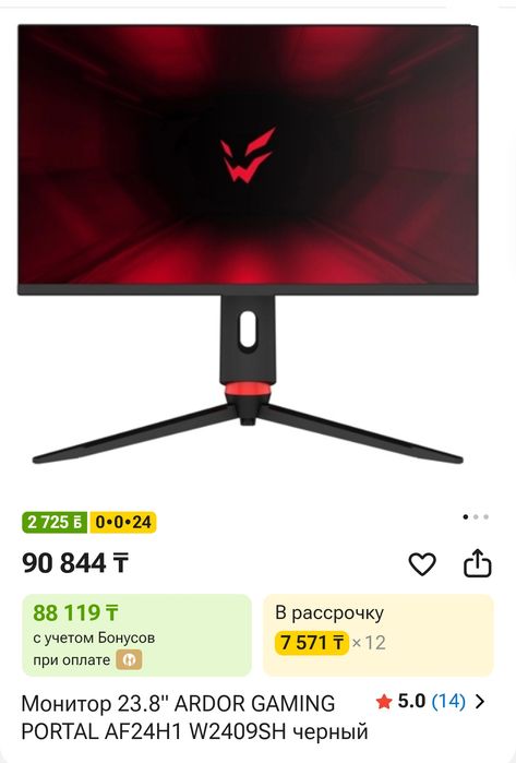 Монитор ardor gaming af24f1 144hz