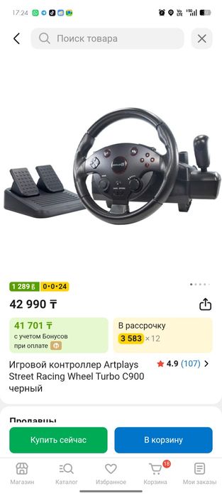 Продаю игровой руль артплэйс