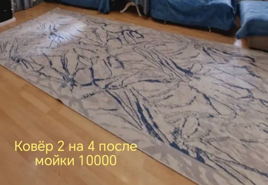 Продам ковры в отличном состоянии