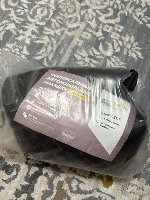Продам чехлы на авто