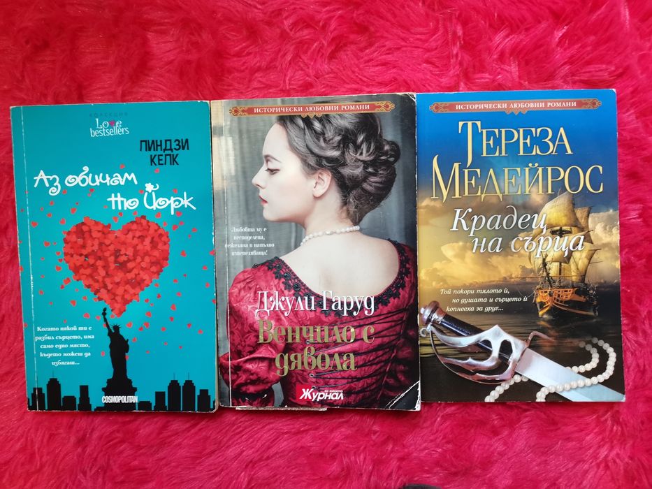 Книги на по един прочит