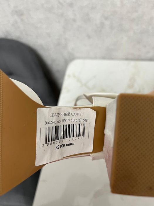 Продам туфли свадебные
