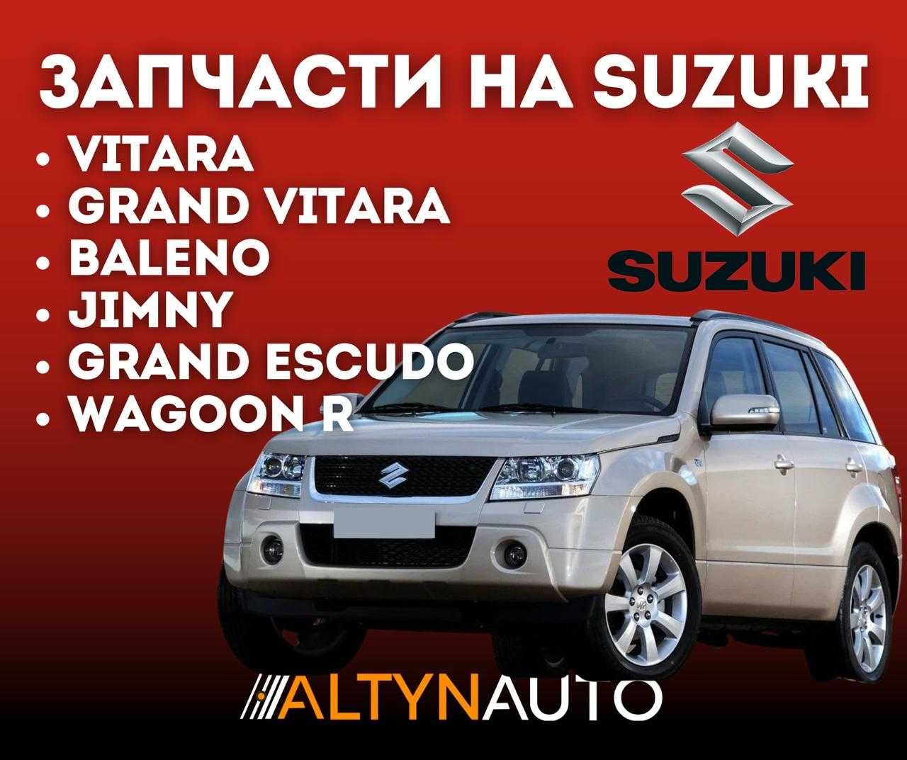 двигатель suzuki - Транспорт - OLX.kz - Страница 4