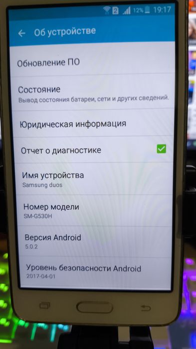 Samsung Galaxy Grand Prime