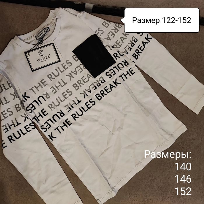 Продам детскую одежду по себестоимости