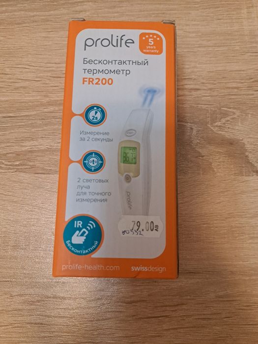 Термометър Prolife FR 200