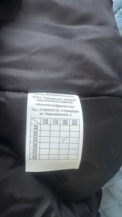 Спецодежда и обувь