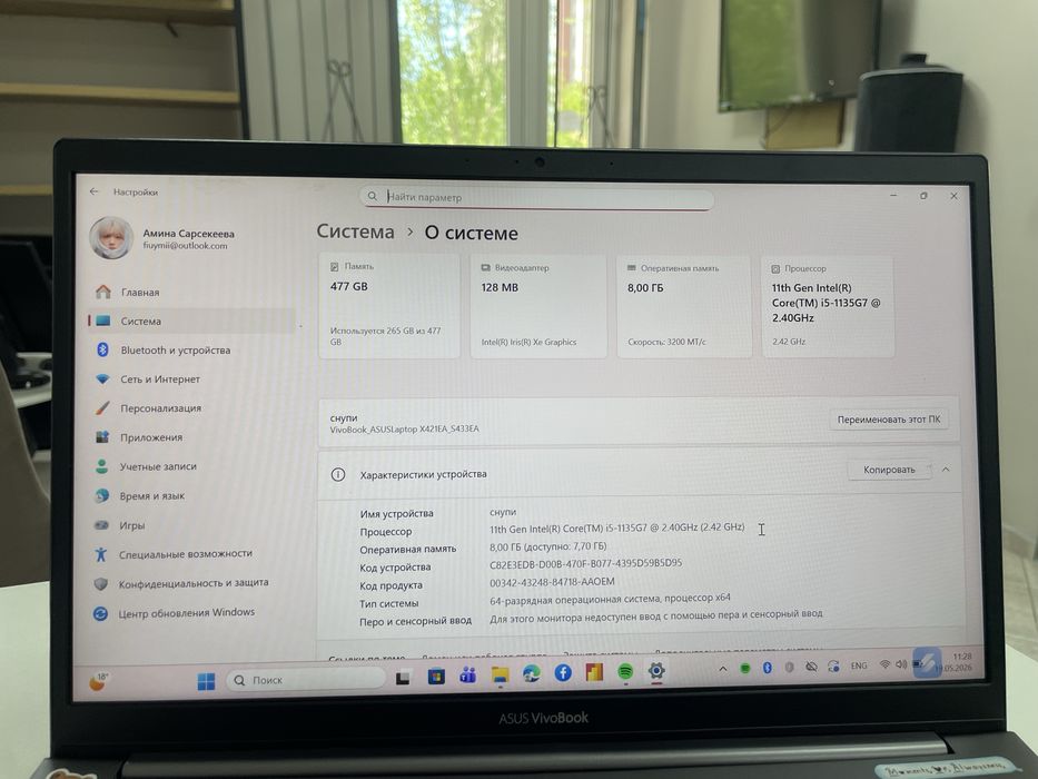 Продаю ноутбук мощный Асус VivoBook
