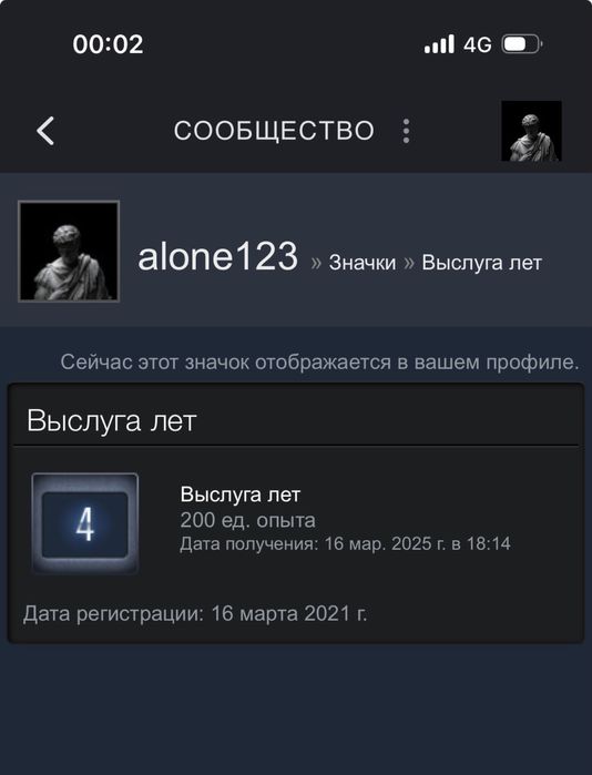 Кс2 прайм аккаунт