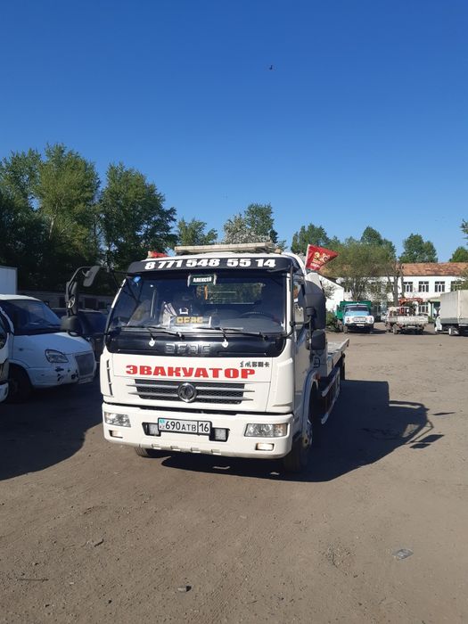 Услуги эвакуатора