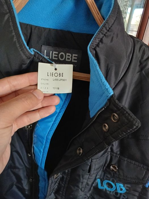 Куртка осенью мужской