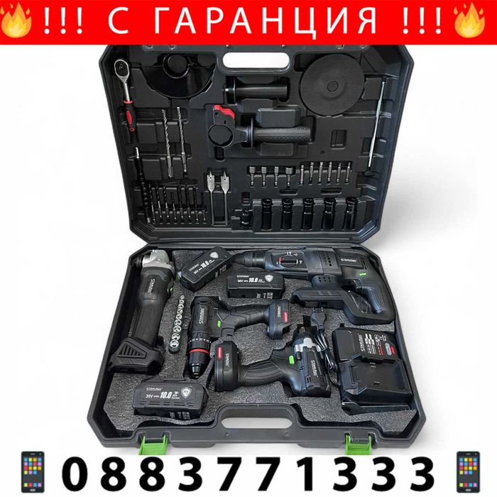 НЕМСКИ 5в1 Гайковерт-Винтоверт/Ъглошлайф/Пефоратор/LED лампа+ЛЕД ФЕНЕР