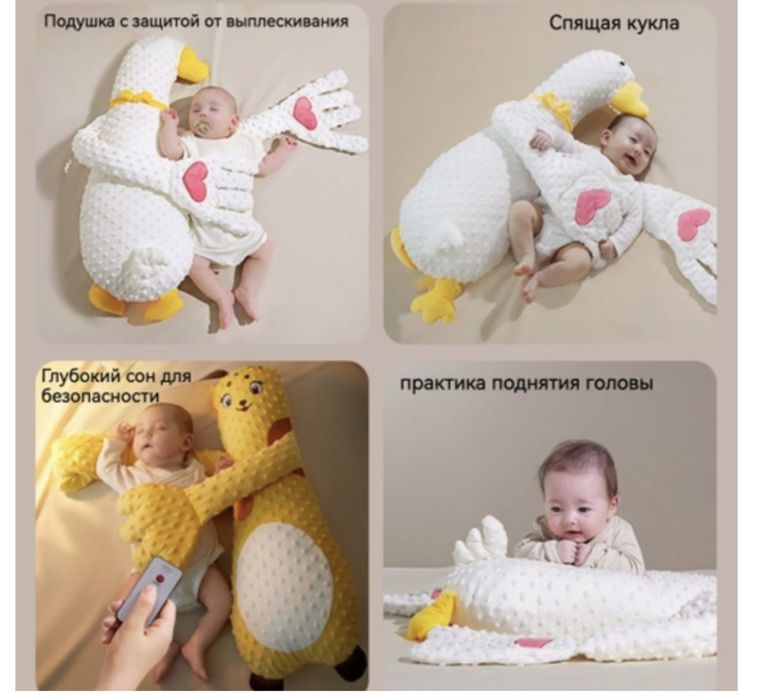 Продам игрушку для усыпления ребенка