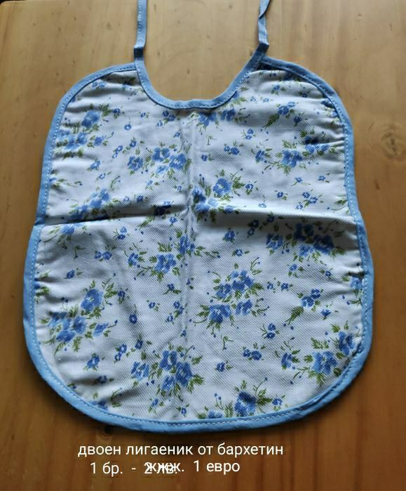 Памучни лигавници