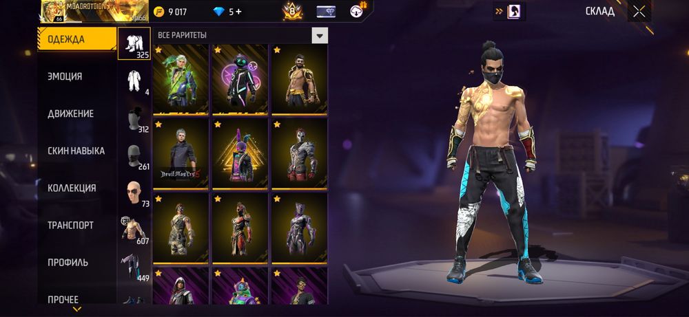 Продам Free Fire аккаунт