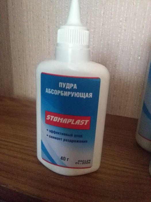 Набор для ухода за стомой и свищом