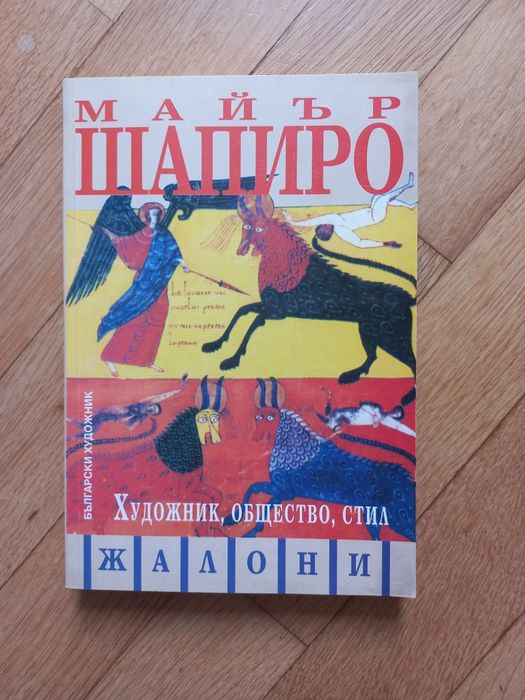 Справочници, учебници