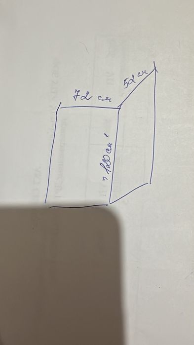 Продам сейф металлический