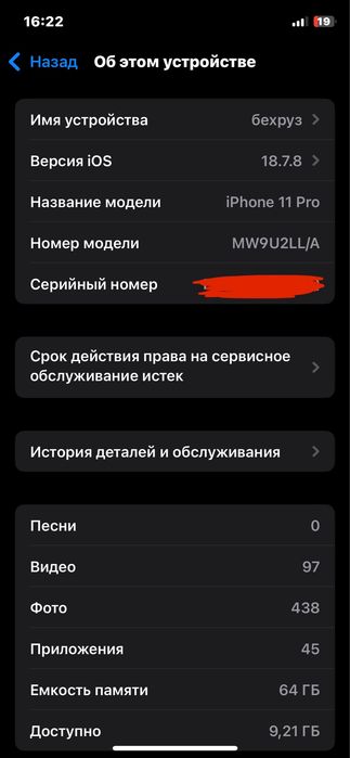 iPhone 11 pro green