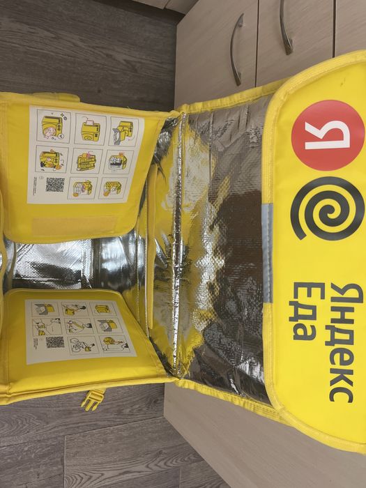 новая яндекс термо сумка