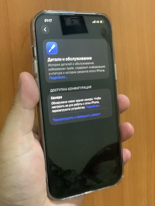 Iphone 12 pro max айфон 12 про макс