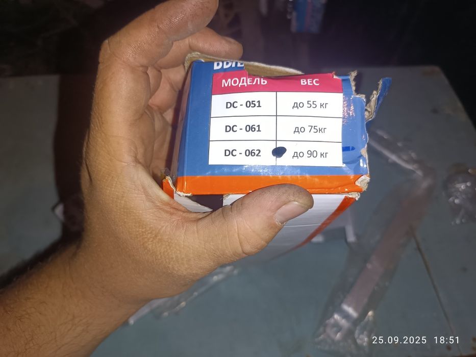 Доводчик дверной