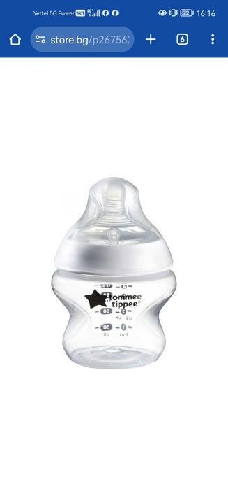 Нова помпа Tommee Tipee