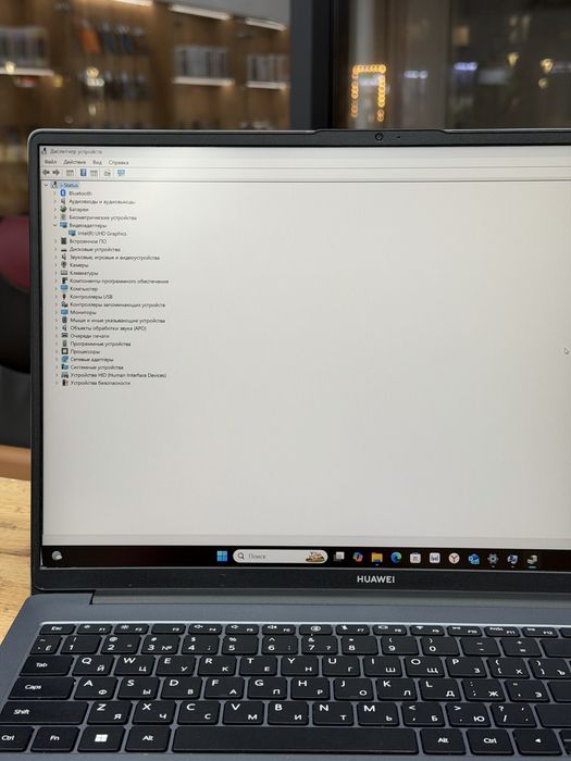 Ноутбук Huawei MateBook D16 | iStatus