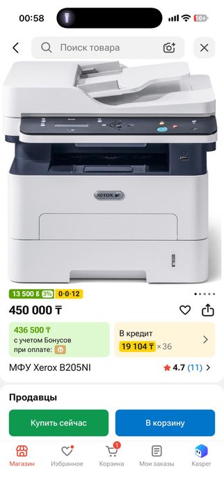 Продам принтер Xerox B205
