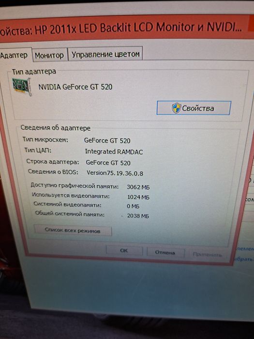 Продам компьютер